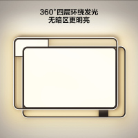 欧普照明(OPPLE)新款现代简约客厅灯LED吸顶灯时尚北欧卧室灯小米智能线条灯悦然套餐