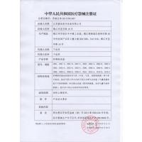 富林(FOLEE)防褥疮床垫J003-B康复长期卧床防止褥疮成人老年人瘫痪参加老人家用通用充气床垫防褥疮床垫(器械)