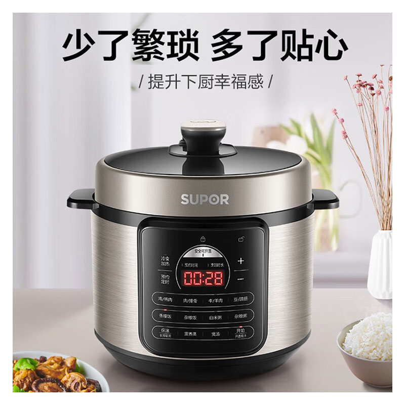 苏泊尔(SUPOR )智能电压力锅SY-50YC505Q 金属色 5L (规格:台)高清大图