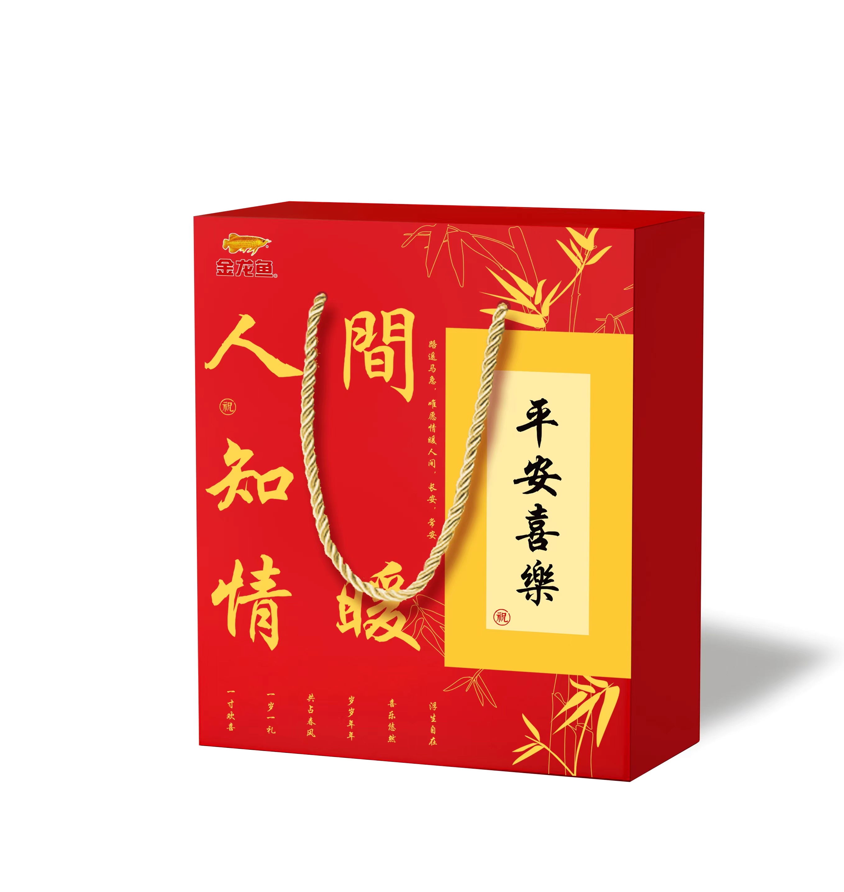 金龙鱼-平安喜乐伴手礼盒B款米油醋面酱油组合 (1240g+700ml)高清大图