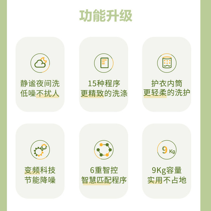 TCL 变频单洗洗衣机 TG-V90B