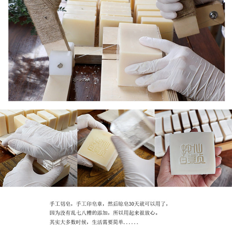 蛇油手工皂椰子油家事皂儿童婴儿洗衣皂洗碗内衣内裤专用皂不伤手