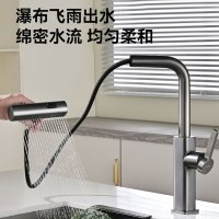 浪鲸(SSWW)厨房冷热水龙头飞雨瀑布出水304不锈钢洗菜盆龙头抽拉式水槽龙头
