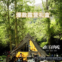 厨易到家有肉吃 露营礼盒1700g