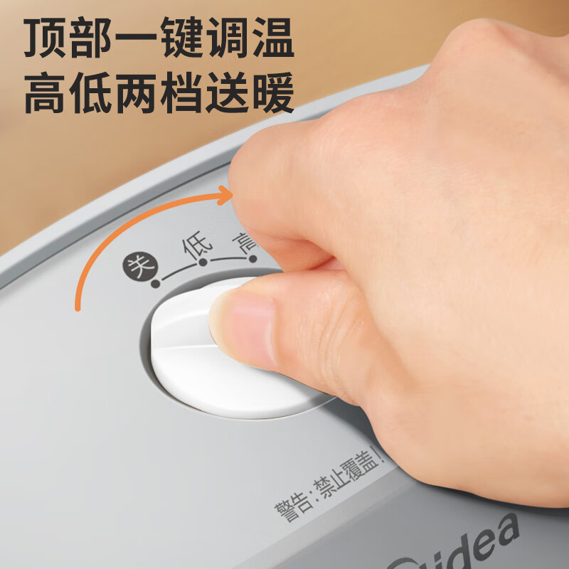 美的 HPW08D 取暖器 电暖气片小太阳 家用 远红外 取暖炉迷你节能台式办公室烤火炉高清大图