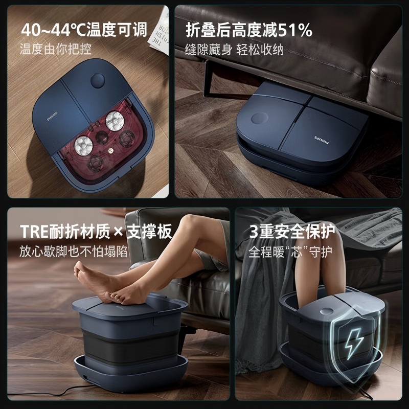 飞利浦足浴按摩器PPM5103F高清大图