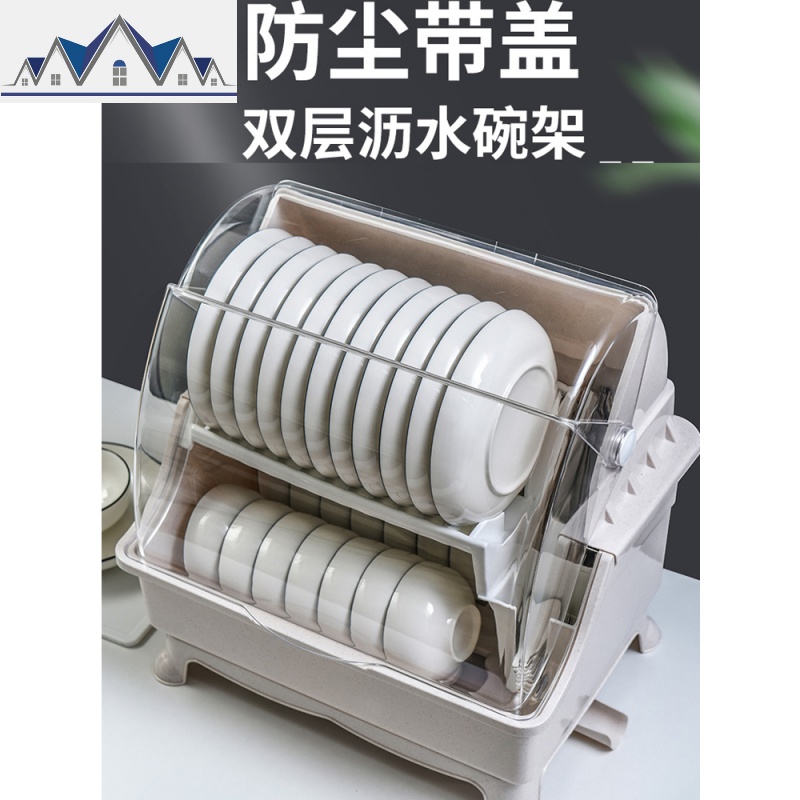 台面塑料放碗柜沥水碗架带盖厨房防尘双层特大号装碗筷收纳盒碗箱 三维工匠收纳层架高清大图