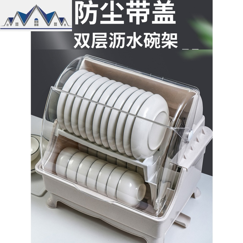 台面塑料放碗柜沥水碗架带盖厨房防尘双层特大号装碗筷收纳盒碗箱 三维工匠收纳层架