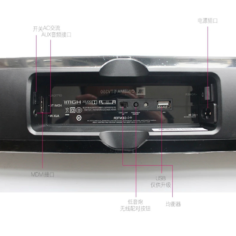 JBL CINEMA STV450 音响 音箱 家庭影院 电视音响 蓝牙音响 条形音响 无线 回音壁 壁挂音响