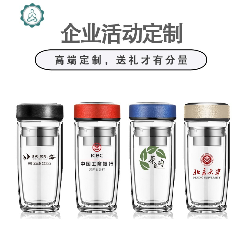 双层男女便携水杯保温隔热带盖过滤网家用商务 玻璃杯