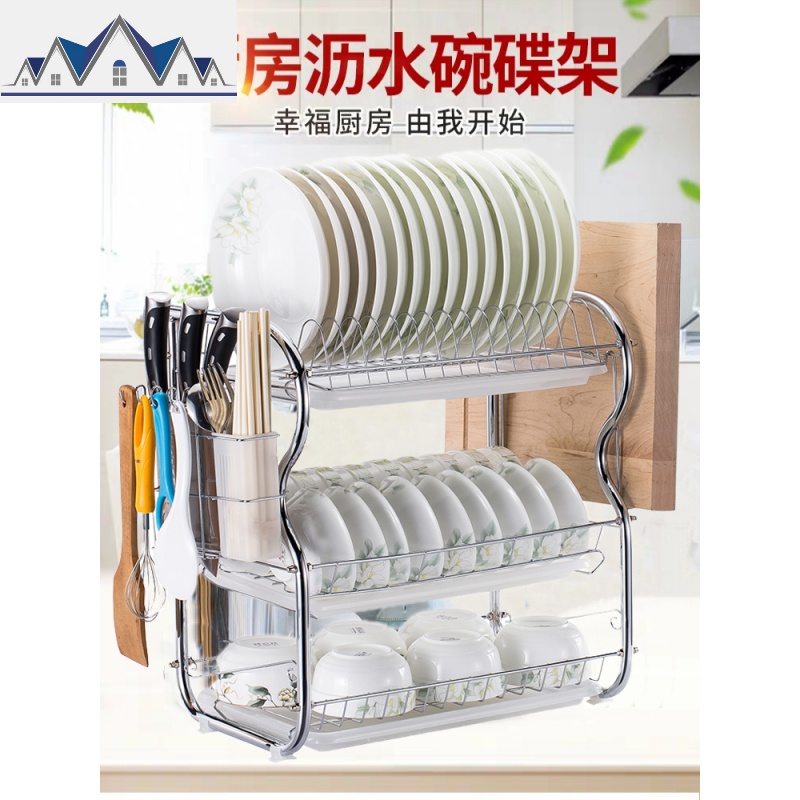 沥水碗架碗碟盘子架晾洗放碗柜餐具碗筷收纳盒家用厨房置物架墙上 三维工匠高清大图
