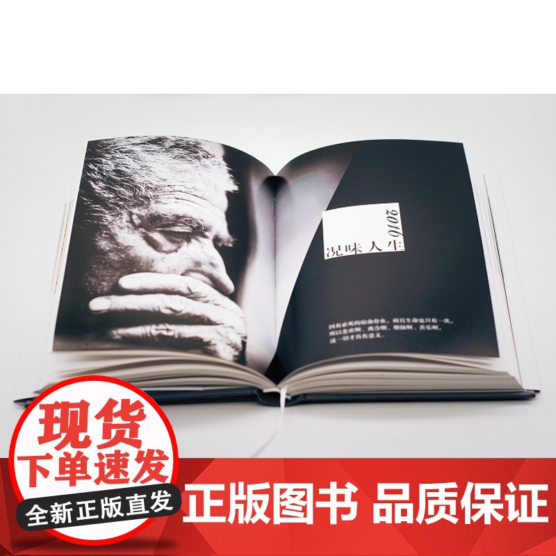 你看我说 一个法学者的人间情味 王人博著 北京大学出版社 2019中国十大法治图书书榜高清大图