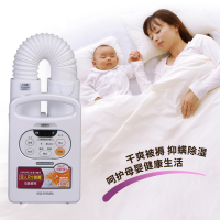 爱丽思IRIS 家用被褥烘干机 暖被机 家用干衣机烘被机家用烘干