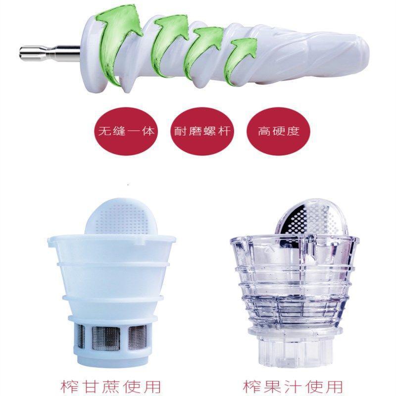 九阳(Joyoung) JYZ-E3C榨汁机家用全自动果蔬多功能可榨甘蔗陶瓷螺杆大口径卧式榨汁机果汁机