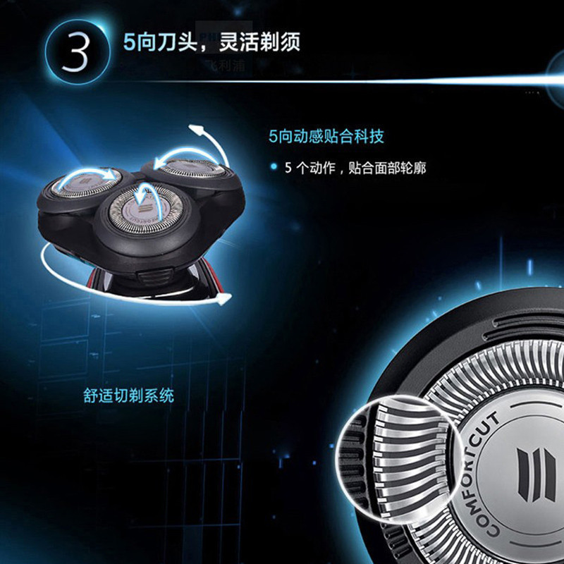 飞利浦(Philips)电动剃须刀S5095/58 旋转式三刀头充电刮胡刀 全身水洗 一机两用 剃须+洁面 配控油洁面刷