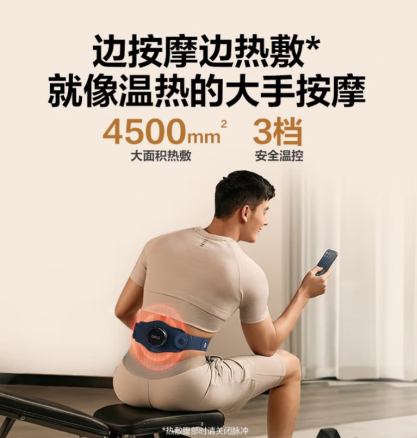 SKG 腰部按摩仪腰部按摩器 K3二代高清大图