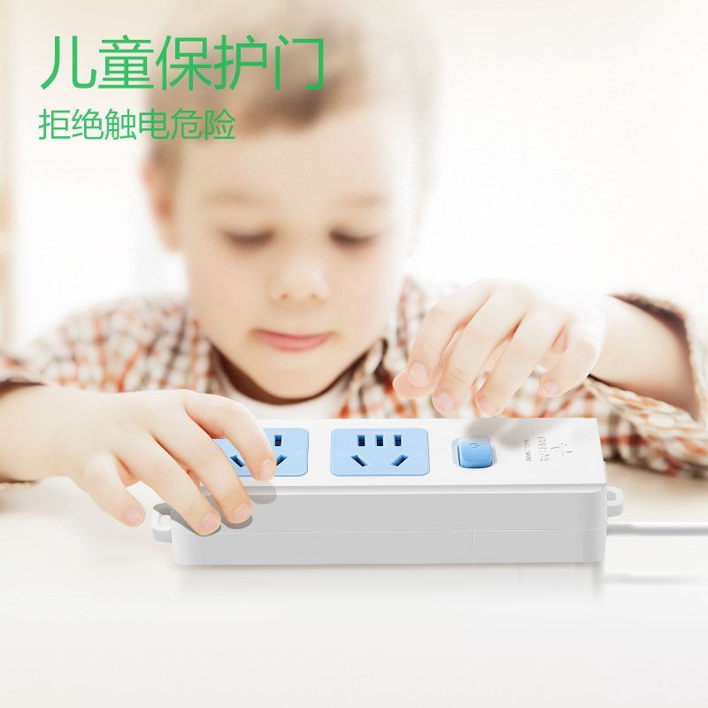 公牛插座0.1/0.2/0.5米1米短线多用功能插排家用正品转换器接线板插板带线
