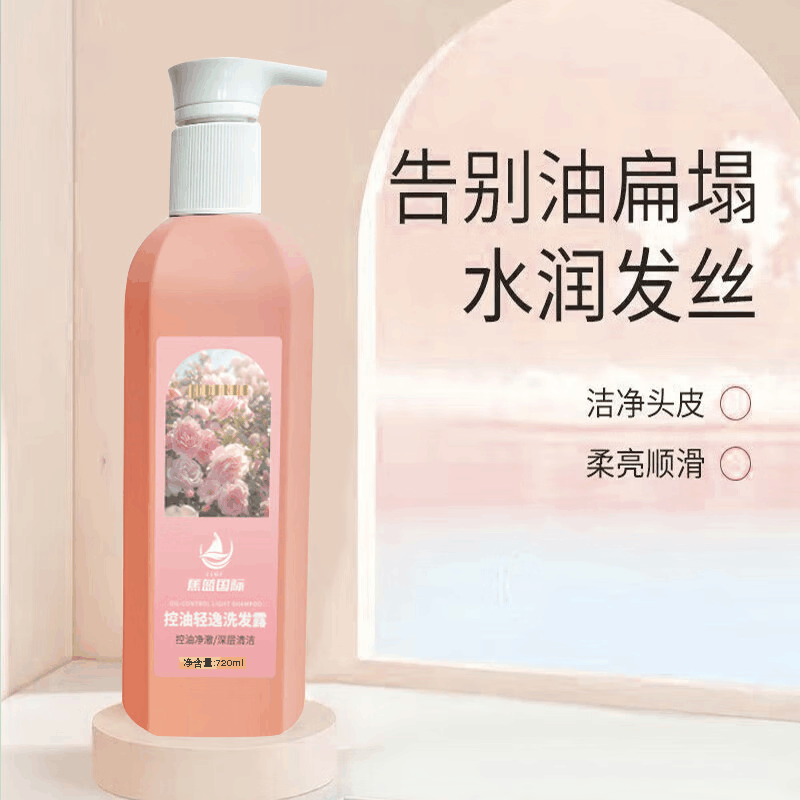 控油轻逸 适合油性扁塌发质 洗发水图片