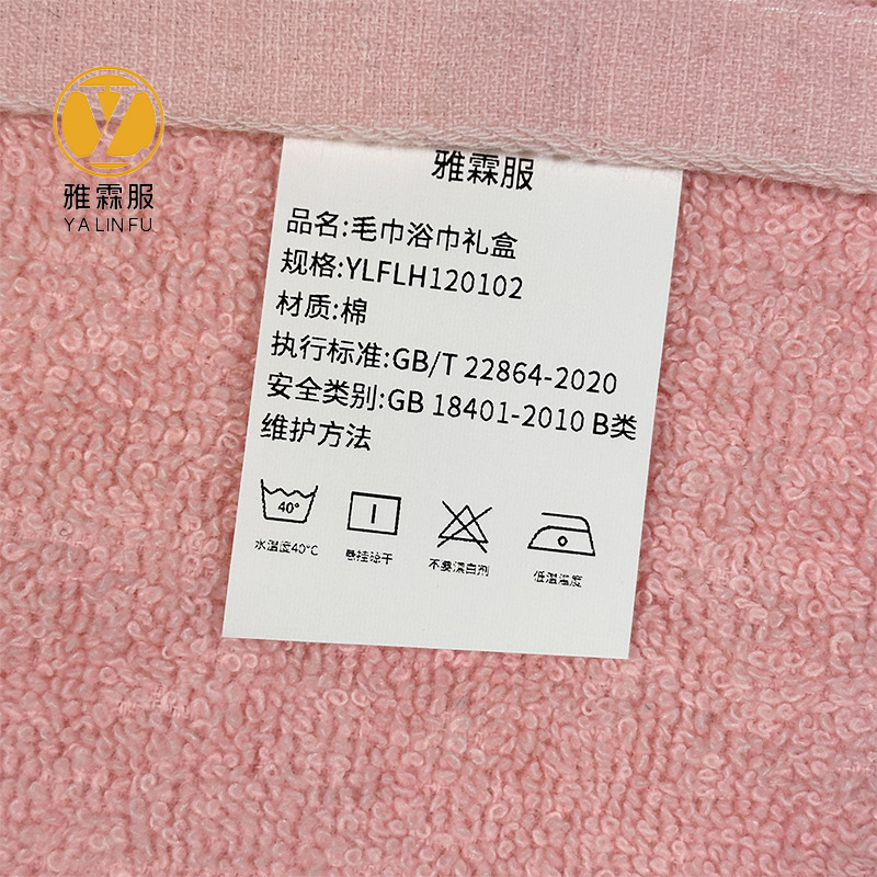 雅霖服 毛巾浴巾礼盒(一浴两毛)YLFLH120102 套高清大图