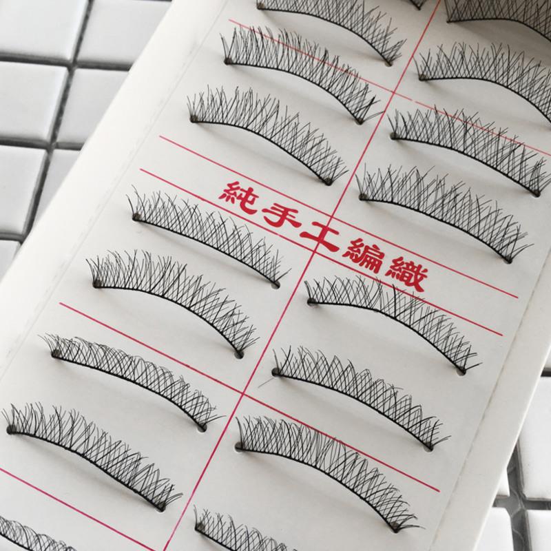 假睫毛219 浓密交叉自然逼真棉线梗眼睫毛/镊子/胶水/多规格可选 219睫毛一盒[10对]
