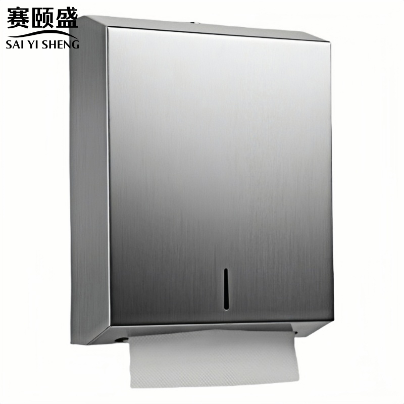 赛颐盛不锈钢抽纸盒挂壁式高清大图