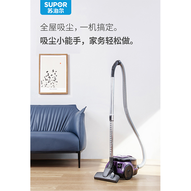 苏泊尔 (SUPOR) 吸尘器 VCC37A-13 家用大吸力 小型 强力 手持式 车载 大功率 轻音低音除螨高清大图
