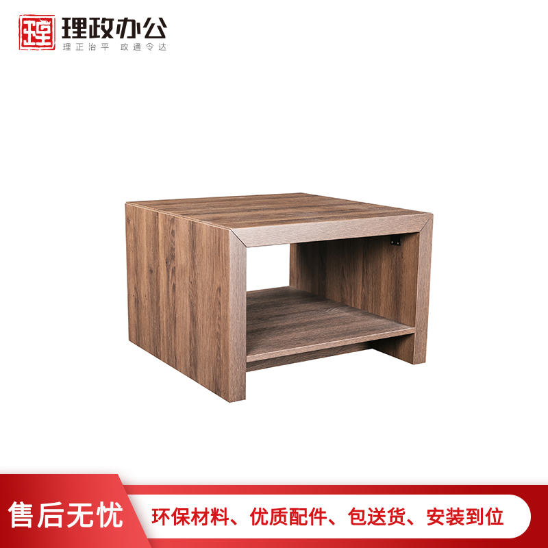【理政】办公家具 板式茶几 现代简约 茶几高清大图
