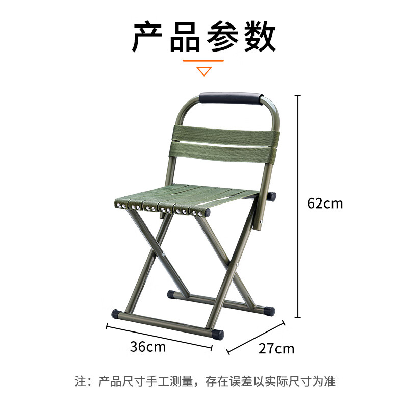 尚烤佳折叠椅便携随行稳固耐用一折即收星乔款SKJ-585高清大图