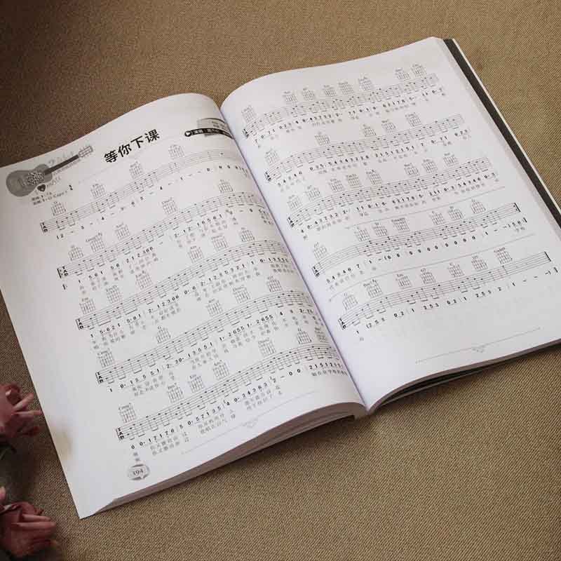 流行歌曲 吉他弹唱指弹教材入门 初学者简谱曲谱零基础初学教学书乐谱