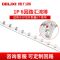 1P汇流排 6回路 德力西汇流排1P2P空气开关断路器接线排连接铜排1P+N空开汇流排