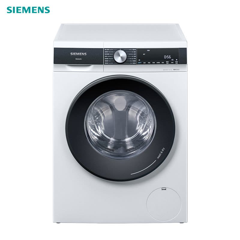 西门子(SIEMENS)10公斤 洗干一体机 全自动变频滚筒洗衣机 洗烘一体 热风清新 智能除渍 WJ45UM000W图片