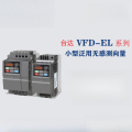 台达VFD015EL43A变频器变频器|台达|VFD015EL43A