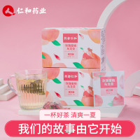仁和玫瑰蜜桃乌龙茶 冷泡茶包组合养生花果茶叶水果茶袋装小包