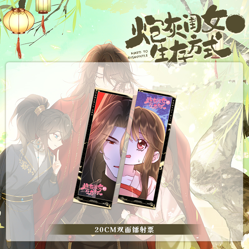 [正版]签名版+豪华赠品炮灰闺女的生存方式3 漫画 乌里丑丑 原名暴君闺女五岁半 奇幻漫画实体书 博文轩图书专营店 漫画高清大图