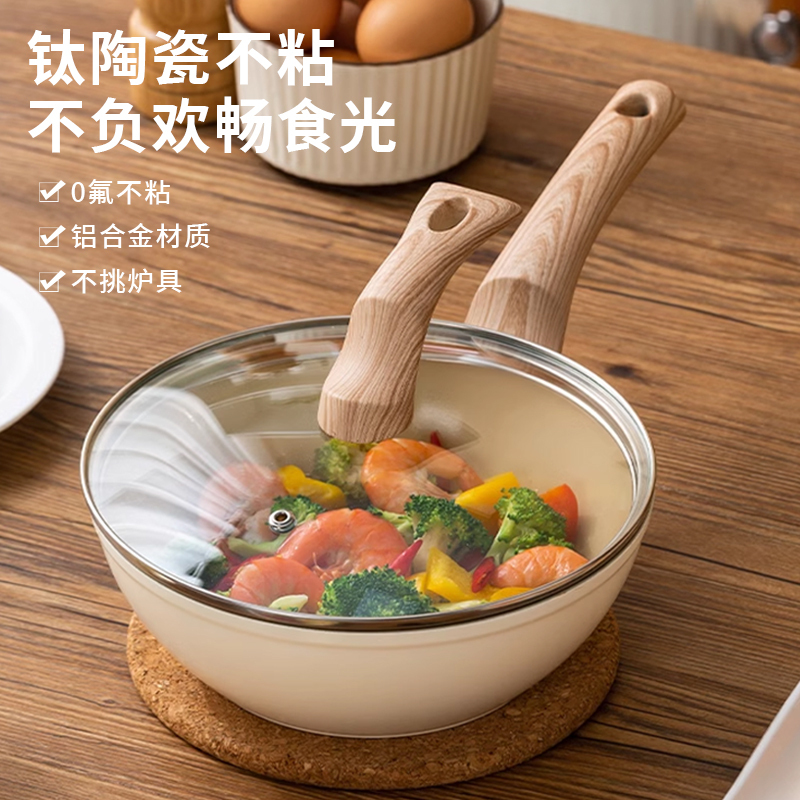 栢士德 BYSTON 莱格小炒锅 BST-1032 20CM高清大图