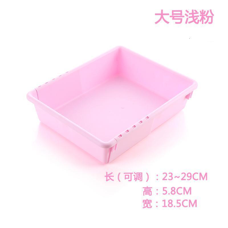 家柏饰(CORATED)可伸缩收纳格抽屉式整理盒厨房餐具收纳盒塑料分隔盒储物盒小盒子 粉色大号