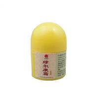 [买3送1买5送2]绿尔康霜软膏 江西绿尔康霜 宫延肤宝升级乳膏 正品