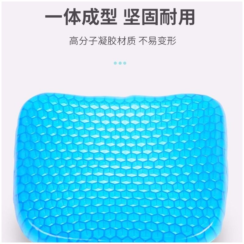 蜂窝凝胶加厚坐垫夏季凉垫透气汽车办公室椅垫软冰垫鸡蛋座垫椅子