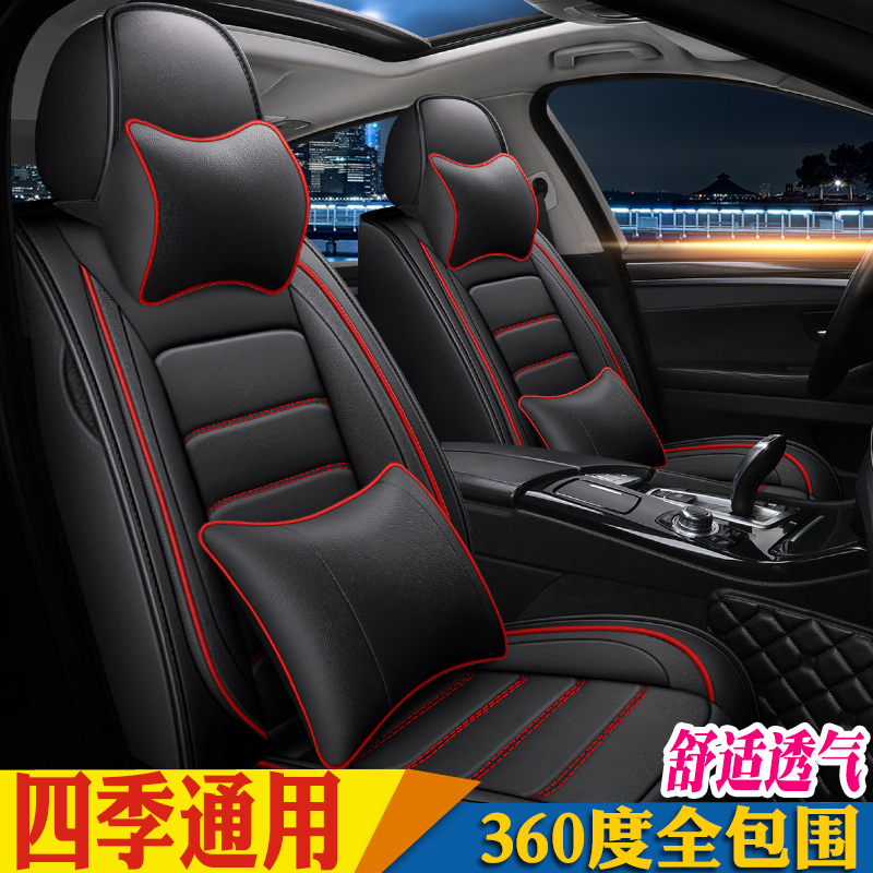致驾长城哈弗F7x座套2019/2020款极智运动版哈佛潮玩版四季全包围汽车坐垫奥迪Q3 q5 a4L A6L