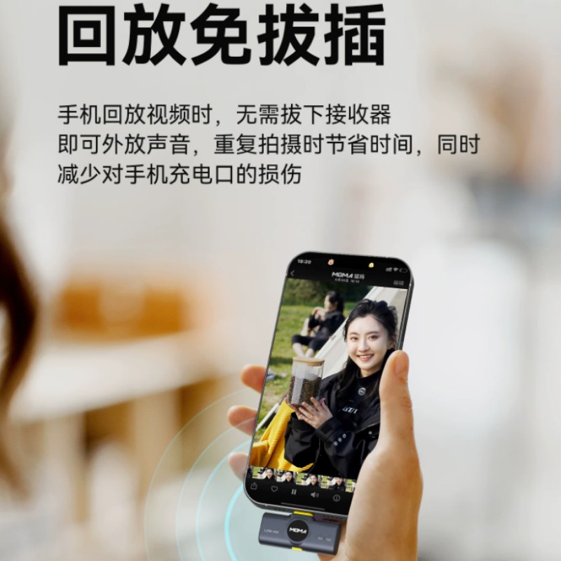 无线麦克风夹领式话筒LARK MIX一拖二 +苹果转接头高清大图