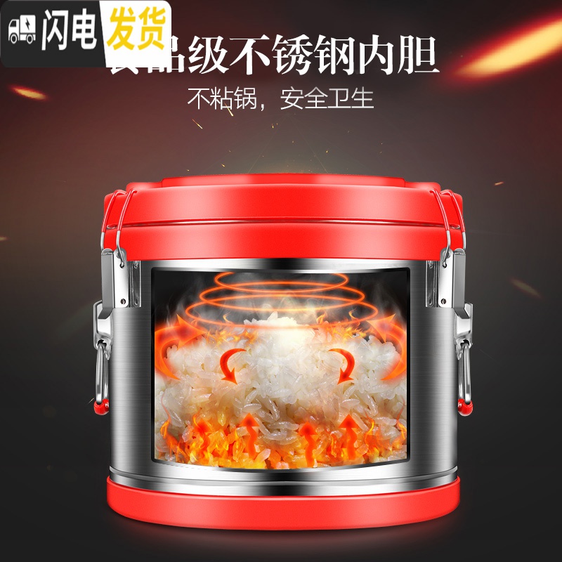 三维工匠不锈钢米饭保温桶超长保温大容量商用食堂餐厅饭店汤饭桶 级版30黑[PU发泡+双层防烫保温](餐厅食堂的选饭盒高清大图