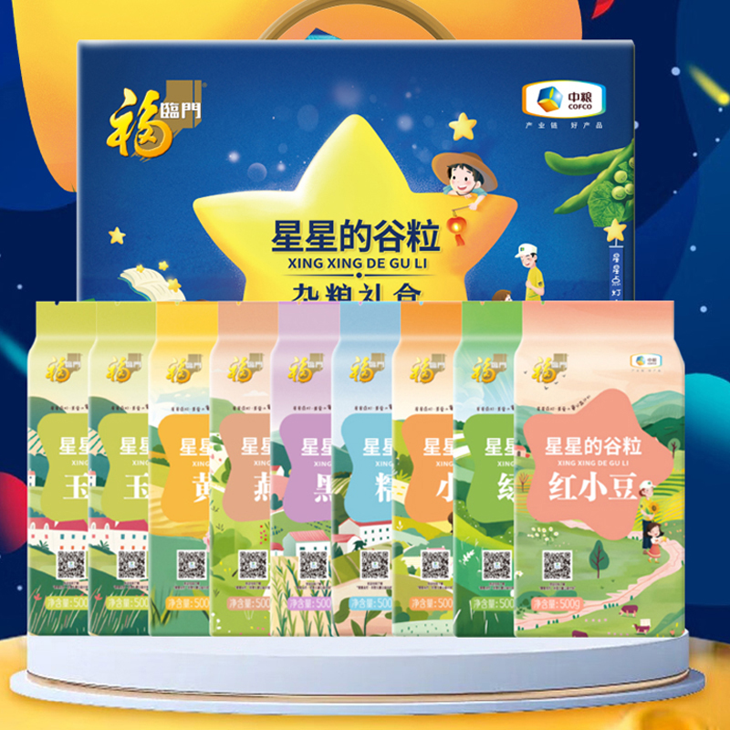 中粮・御养臻礼 6.1KG+16L高清大图