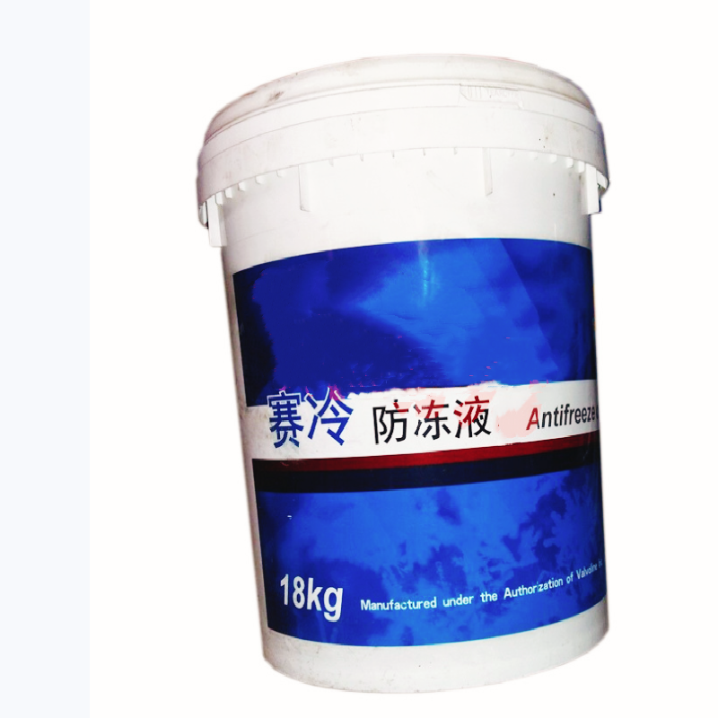赛冷防冻液 -36 /18公斤（30桶起订）@