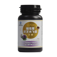 瑞養牌奶蓟草养肝片熬夜保健品清肝必备男女正品肝火旺增强免疫力