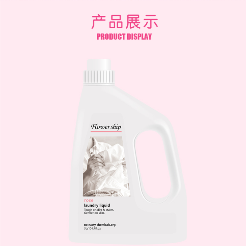 花卉诗玫瑰植物洗衣液3L8413281049040