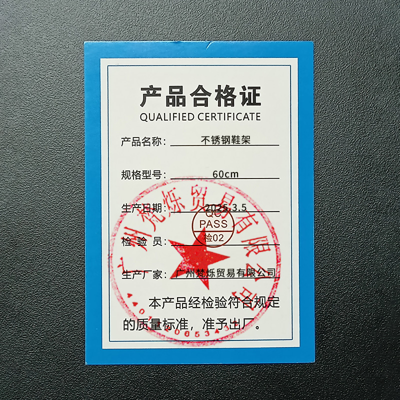 桃锦堂 不锈钢鞋架60cm 个高清大图