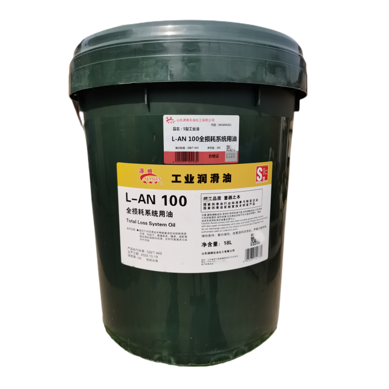源根全损耗系统用油 AN100 18L/桶高清大图