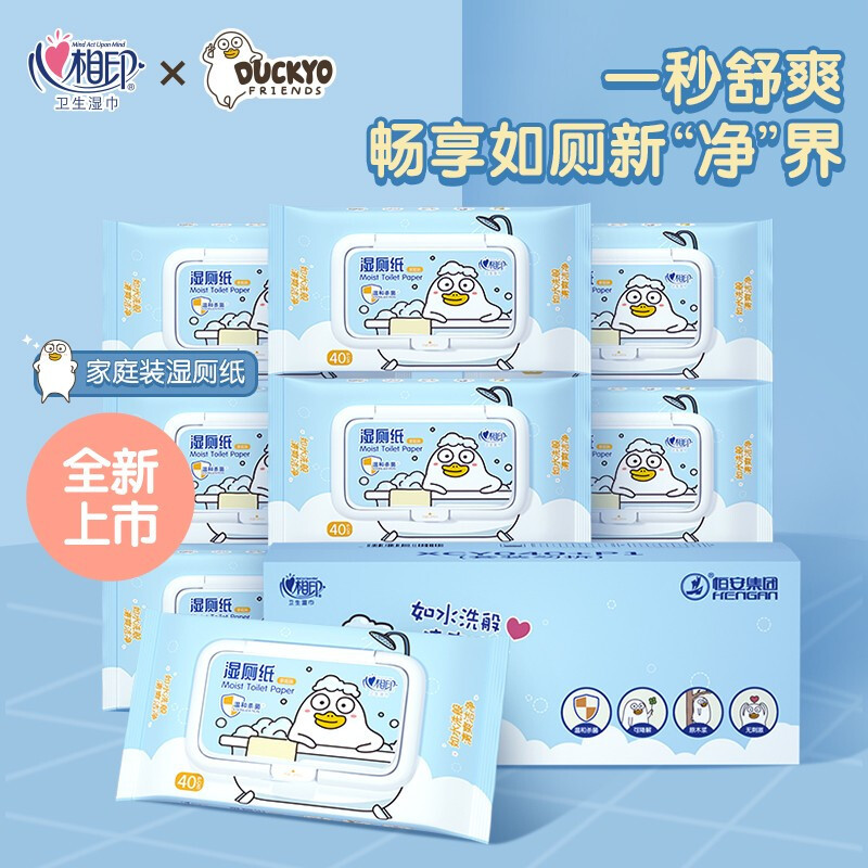 心相印(Mind Act Upon Mind) 湿厕纸系列 40片装湿巾 单包