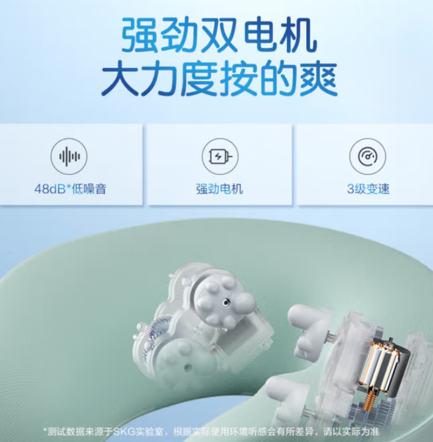 SKG 颈椎按摩器 N5天青色高清大图