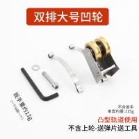推拉门地滑轮衣柜门滑轮下轮移门不锈钢轮子轨道玻璃门卫生间滚轮--15轮距大号宽壳轴承双铜下凹轮【不带上轮】1个